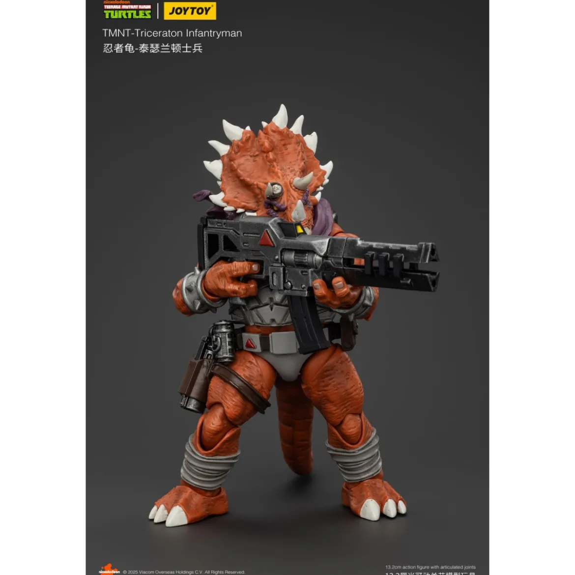 JoyToy TMNT - Triceraton Infantryman - Teenage Mutant Ninja Turtles 1/18