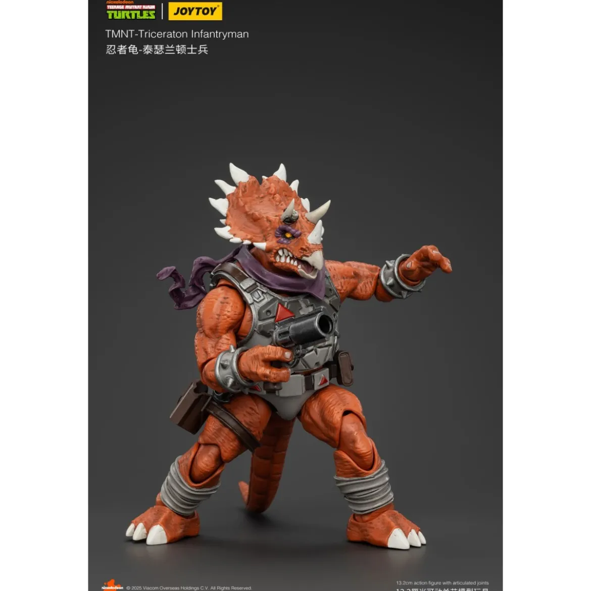 JoyToy TMNT - Triceraton Infantryman - Teenage Mutant Ninja Turtles 1/18