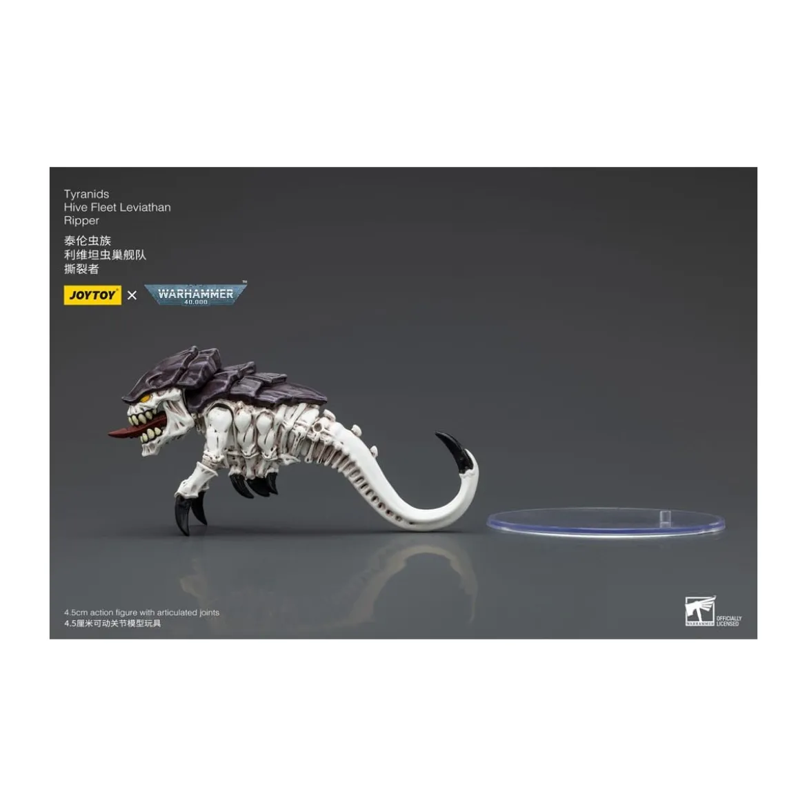 JoyToy Tyranids - Hive Fleet Leviathan Ripper 1/18 - Warhammer 40K