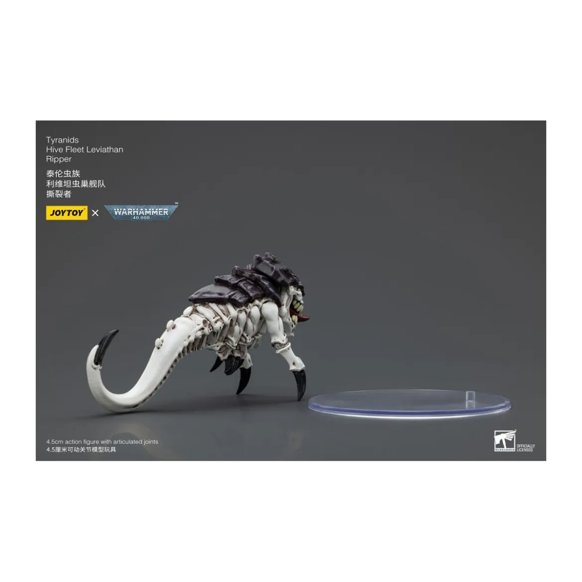 JoyToy Tyranids - Hive Fleet Leviathan Ripper 1/18 - Warhammer 40K