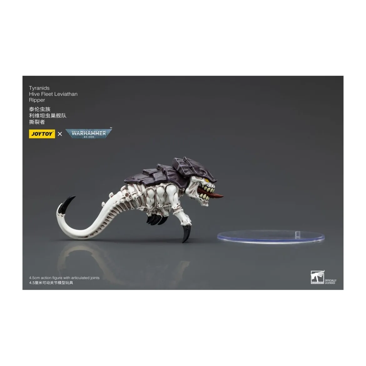 JoyToy Tyranids - Hive Fleet Leviathan Ripper 1/18 - Warhammer 40K