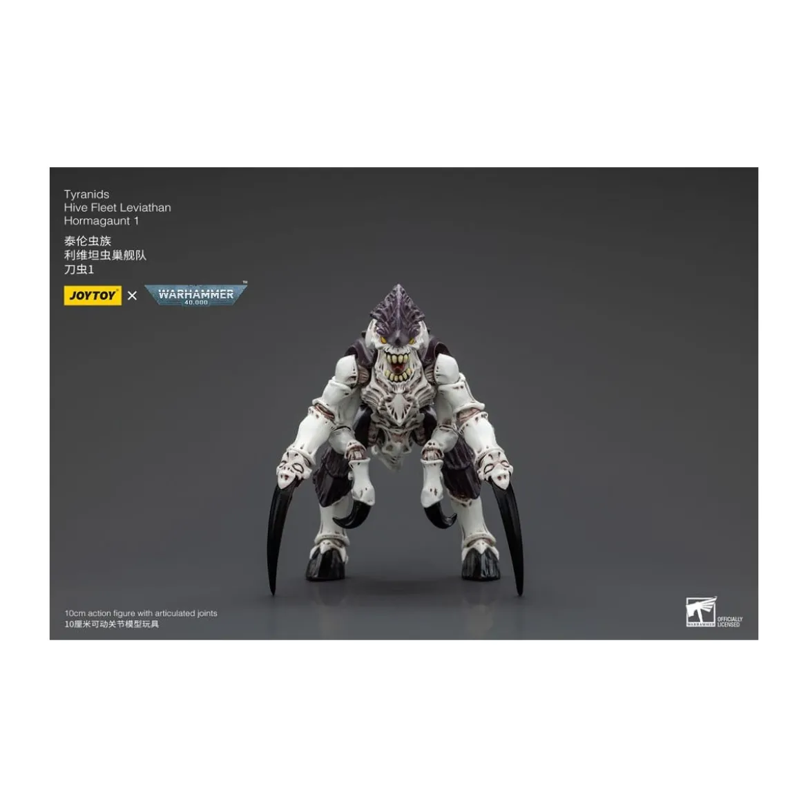 JoyToy Tyranids - Hive Fleet Leviathan Hormagaunt 1/18 - Warhammer 40K