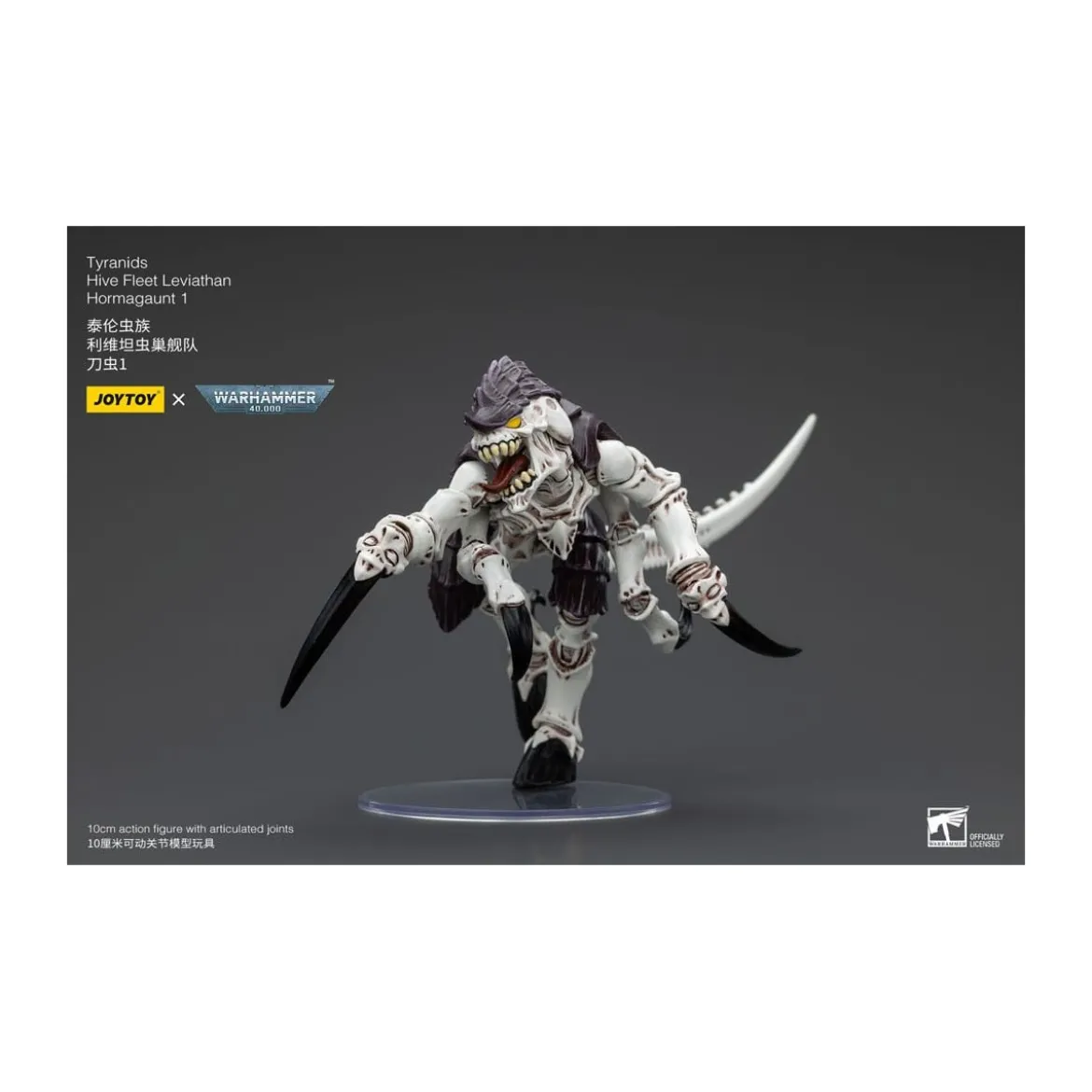 JoyToy Tyranids - Hive Fleet Leviathan Hormagaunt 1/18 - Warhammer 40K