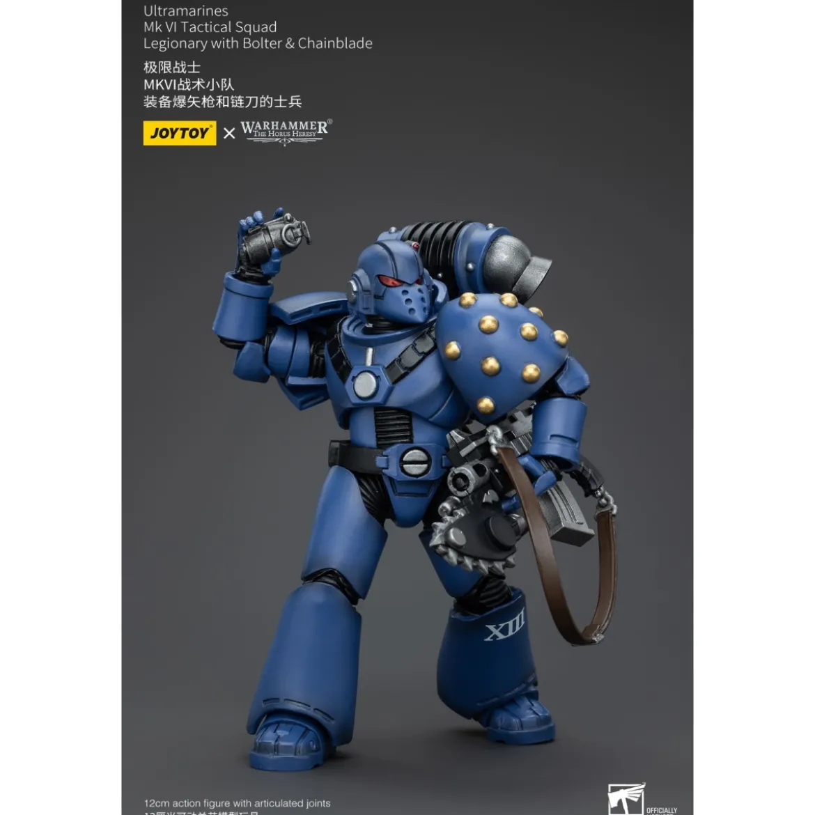 JoyToy - Ultramarines - Legion MKVI Tactical Squad Legionary with Bolter & Chainblade 1/18 - The Horus Heresy