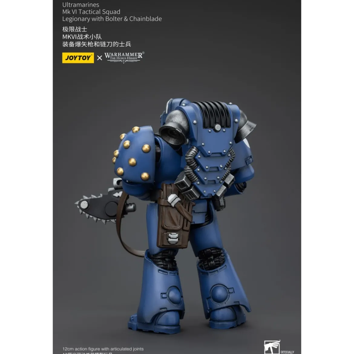 JoyToy - Ultramarines - Legion MKVI Tactical Squad Legionary with Bolter & Chainblade 1/18 - The Horus Heresy