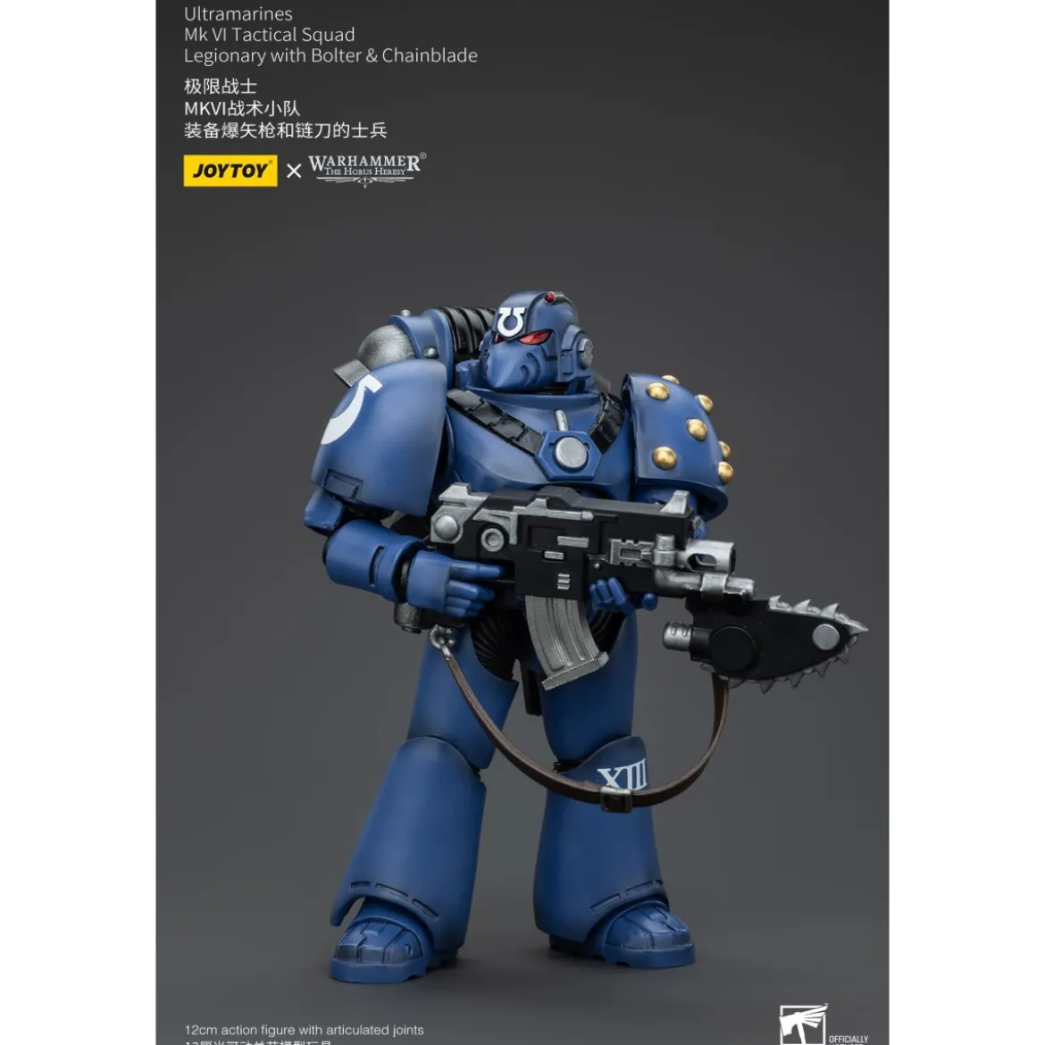 JoyToy - Ultramarines - Legion MKVI Tactical Squad Legionary with Bolter & Chainblade 1/18 - The Horus Heresy