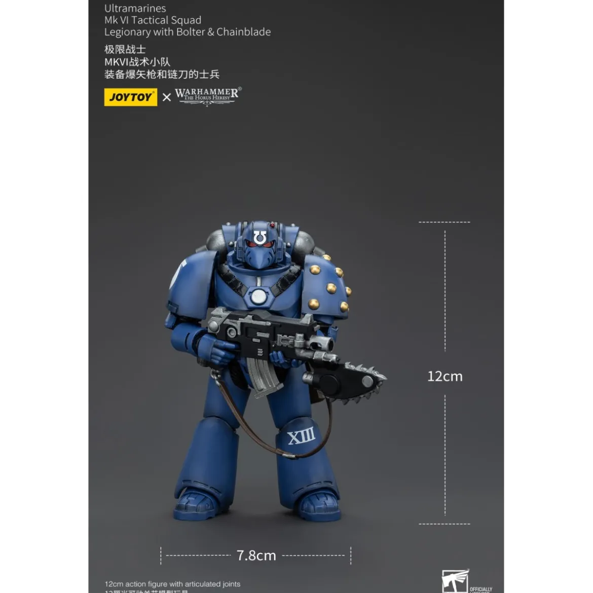 JoyToy - Ultramarines - Legion MKVI Tactical Squad Legionary with Bolter & Chainblade 1/18 - The Horus Heresy