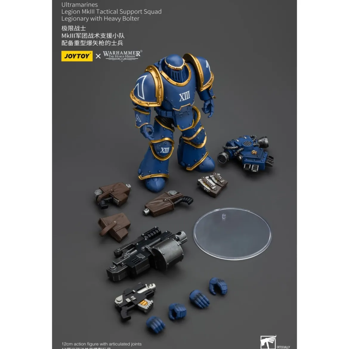 JoyToy - Ultramarines - Legion MKIII Tactical Support Squad Legionary with Heavy Bolter 1/18 - The Horus Heresy