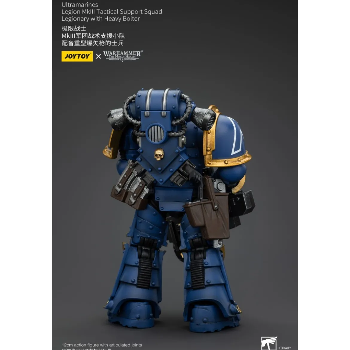 JoyToy - Ultramarines - Legion MKIII Tactical Support Squad Legionary with Heavy Bolter 1/18 - The Horus Heresy