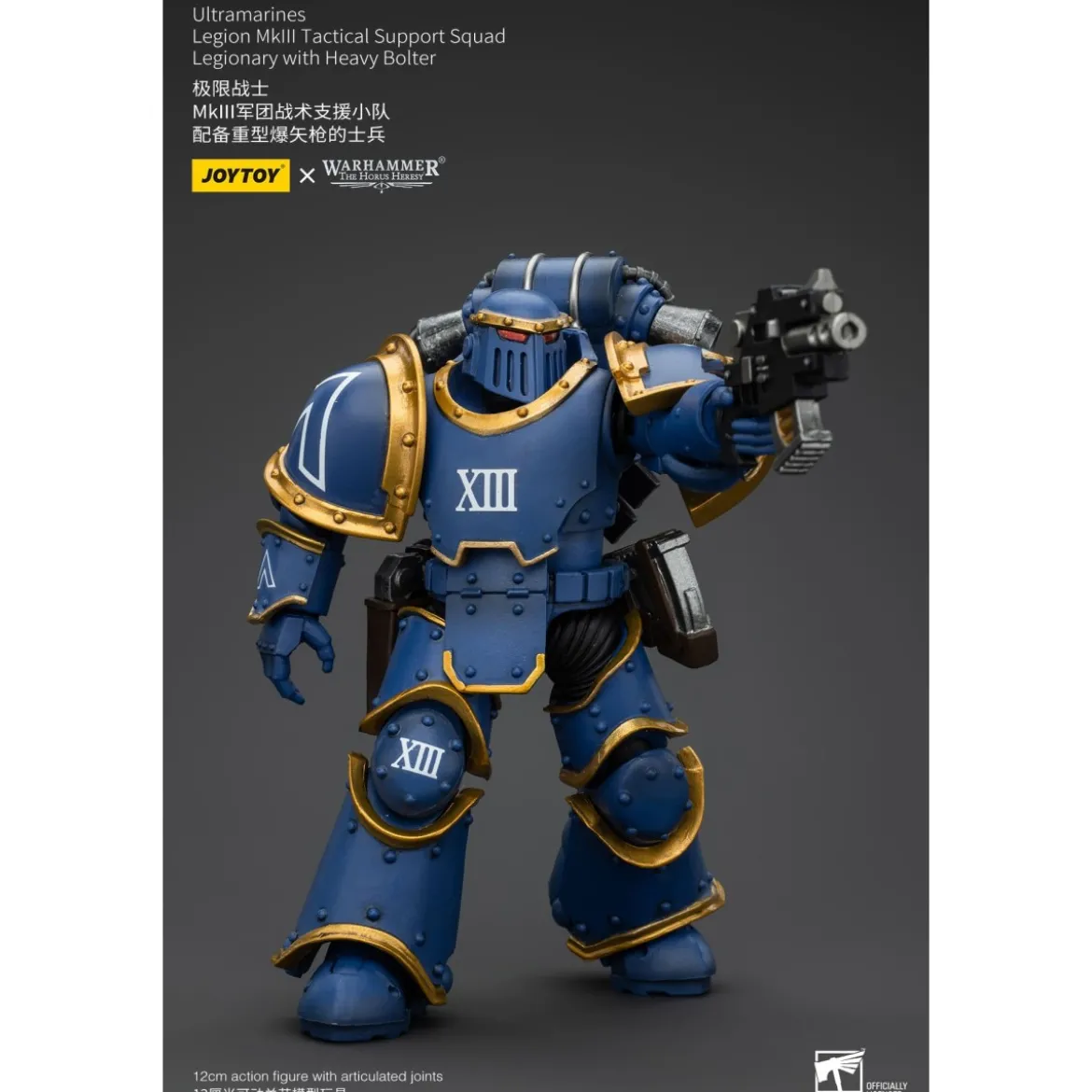 JoyToy - Ultramarines - Legion MKIII Tactical Support Squad Legionary with Heavy Bolter 1/18 - The Horus Heresy