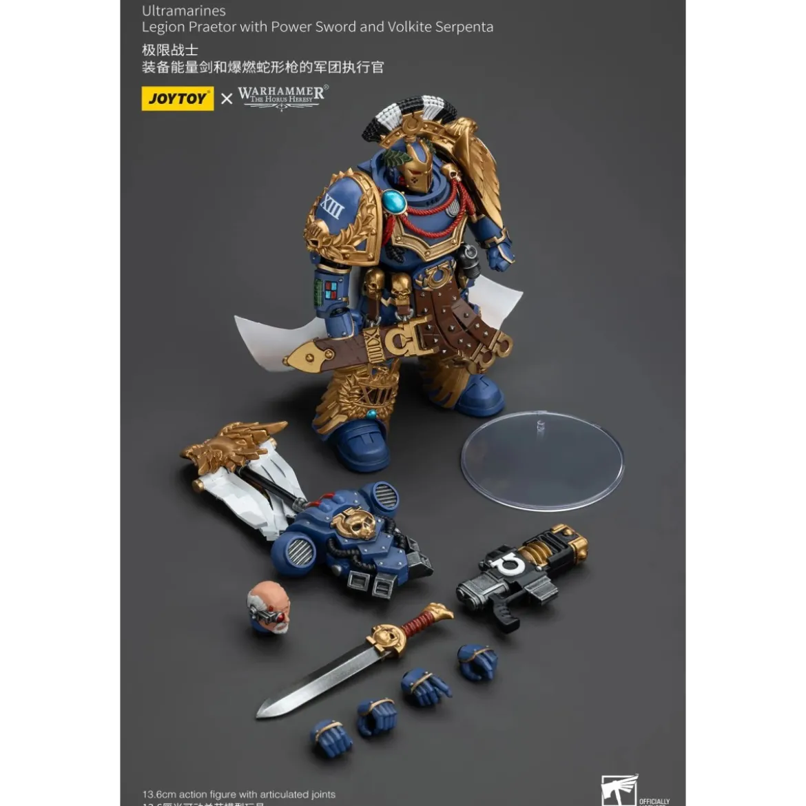 JoyToy - Ultramarines - Legion Praetor with Power Sword and Volkite Serpenta 1/18 - The Horus Heresy