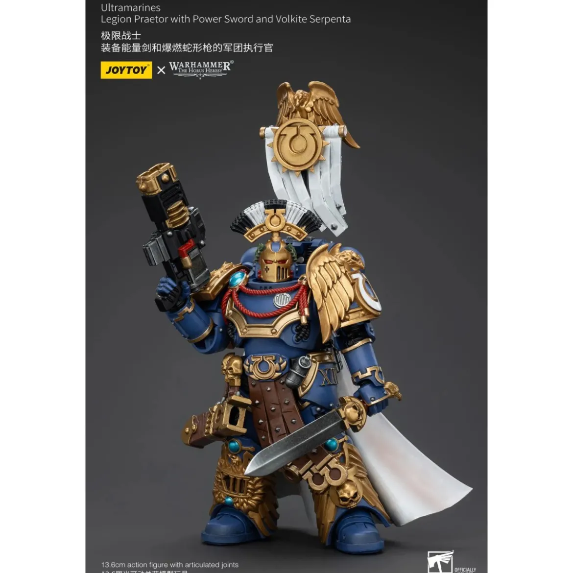 JoyToy - Ultramarines - Legion Praetor with Power Sword and Volkite Serpenta 1/18 - The Horus Heresy