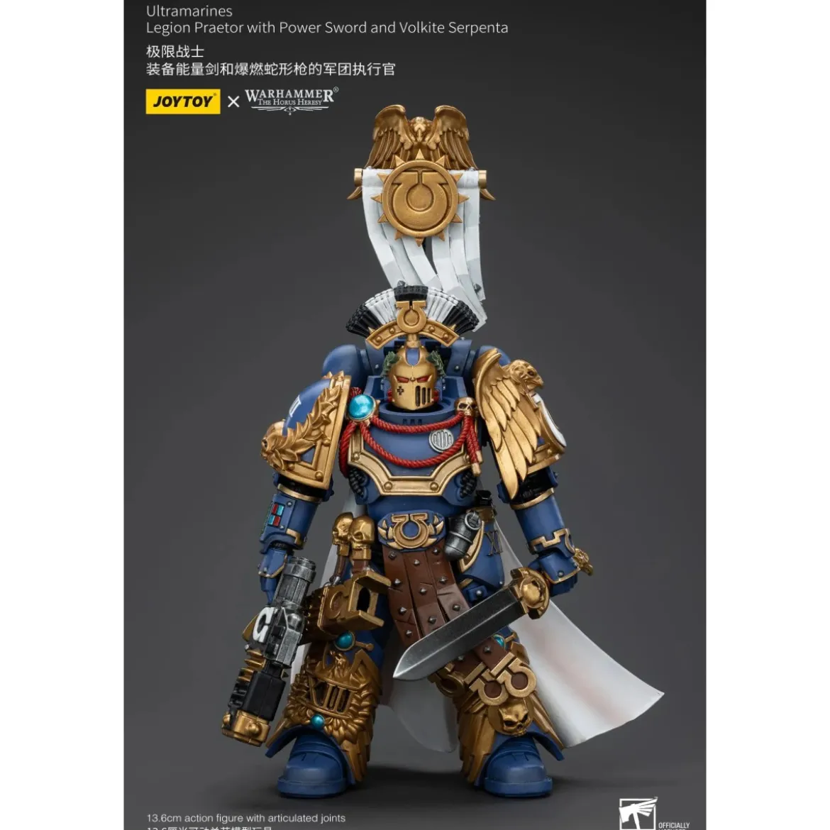 JoyToy - Ultramarines - Legion Praetor with Power Sword and Volkite Serpenta 1/18 - The Horus Heresy