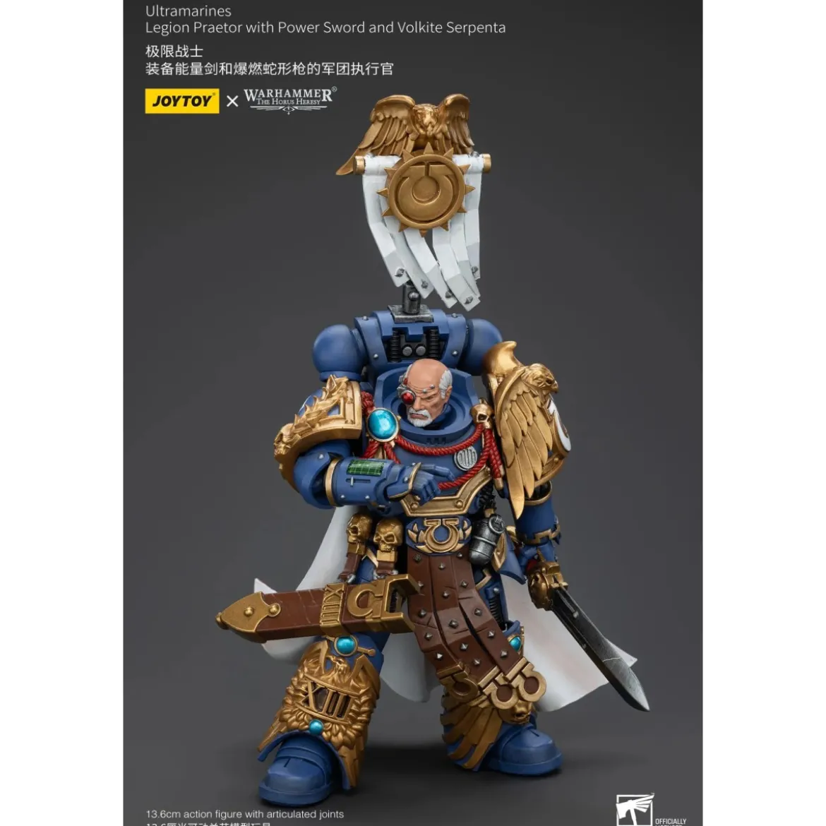 JoyToy - Ultramarines - Legion Praetor with Power Sword and Volkite Serpenta 1/18 - The Horus Heresy