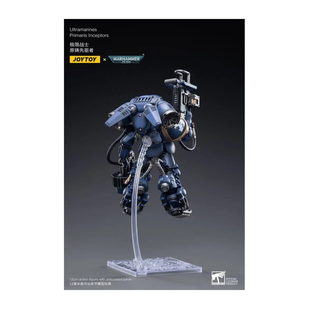 JoyToy - Ultramarines - pack 3 figurines Ultramarines Primaris Inceptors 1/18 - Warhammer 40K