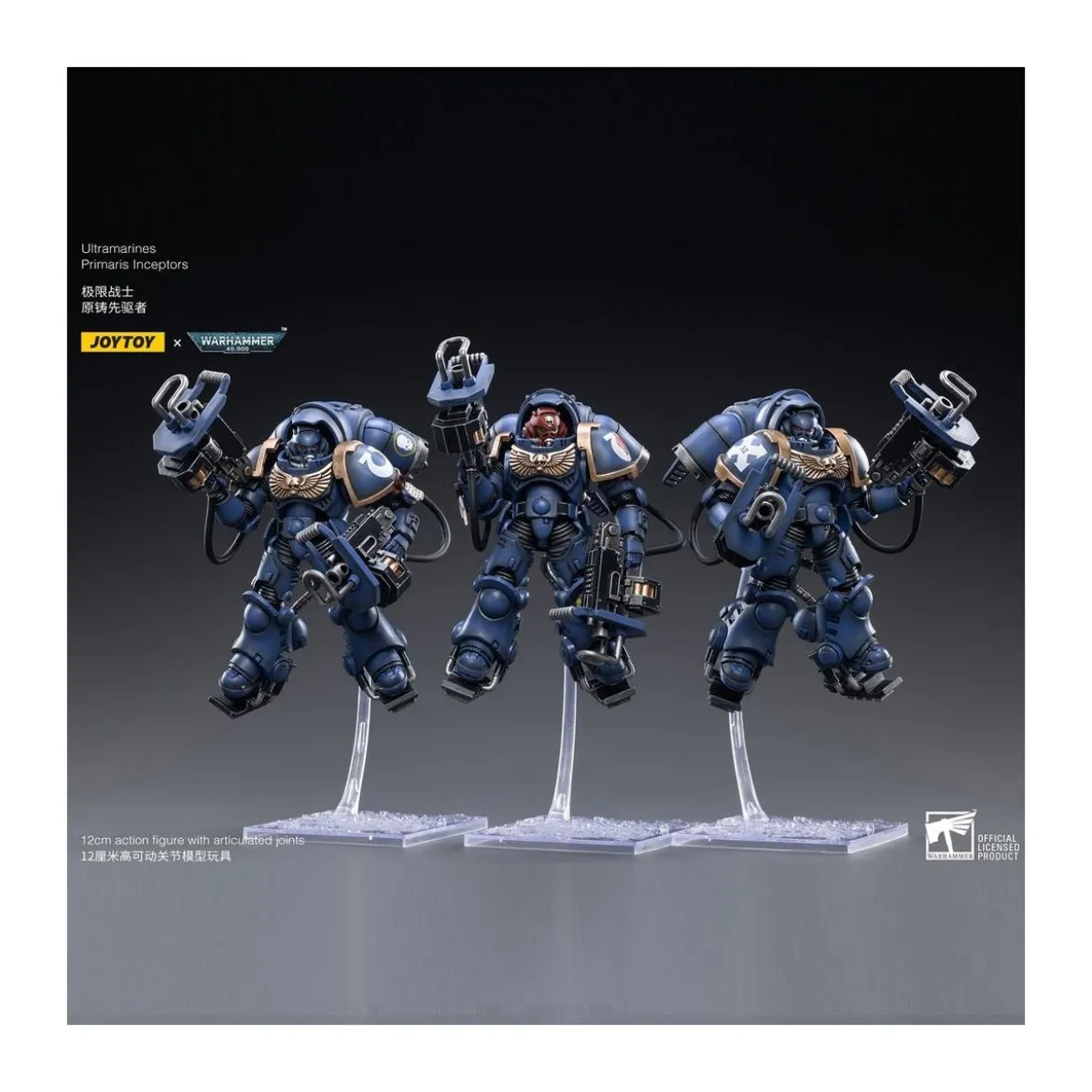 JoyToy - Ultramarines - pack 3 figurines Ultramarines Primaris Inceptors 1/18 - Warhammer 40K