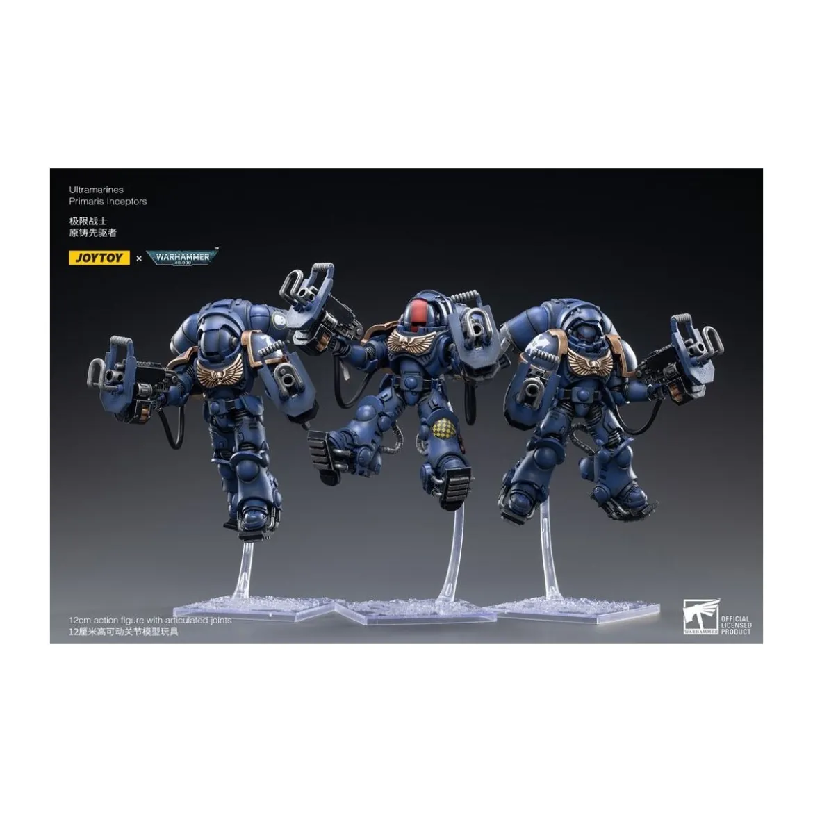 JoyToy - Ultramarines - pack 3 figurines Ultramarines Primaris Inceptors 1/18 - Warhammer 40K