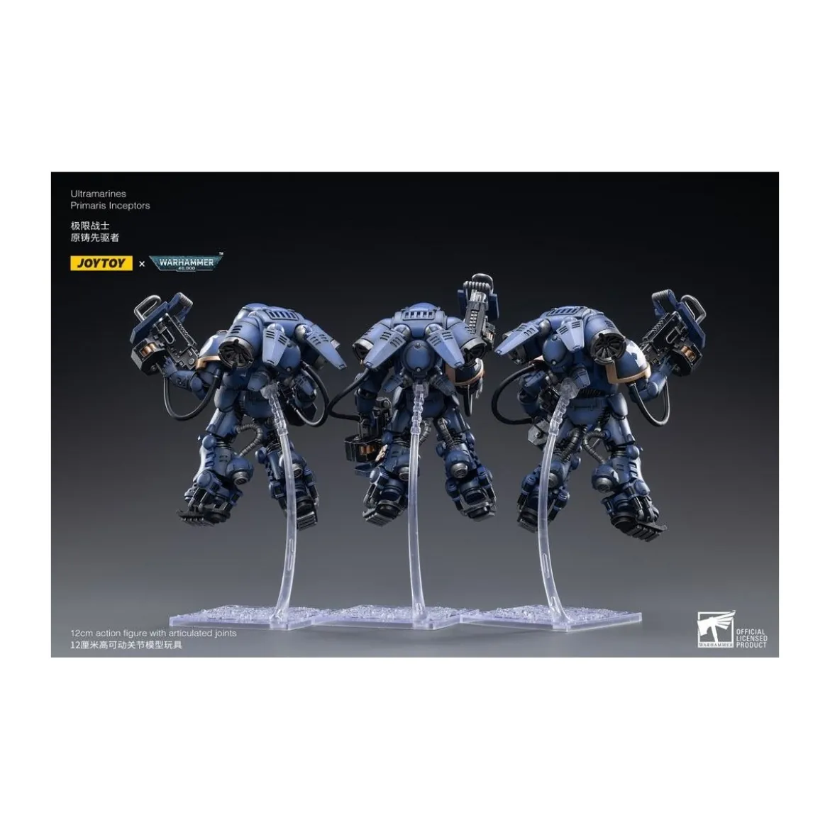 JoyToy - Ultramarines - pack 3 figurines Ultramarines Primaris Inceptors 1/18 - Warhammer 40K