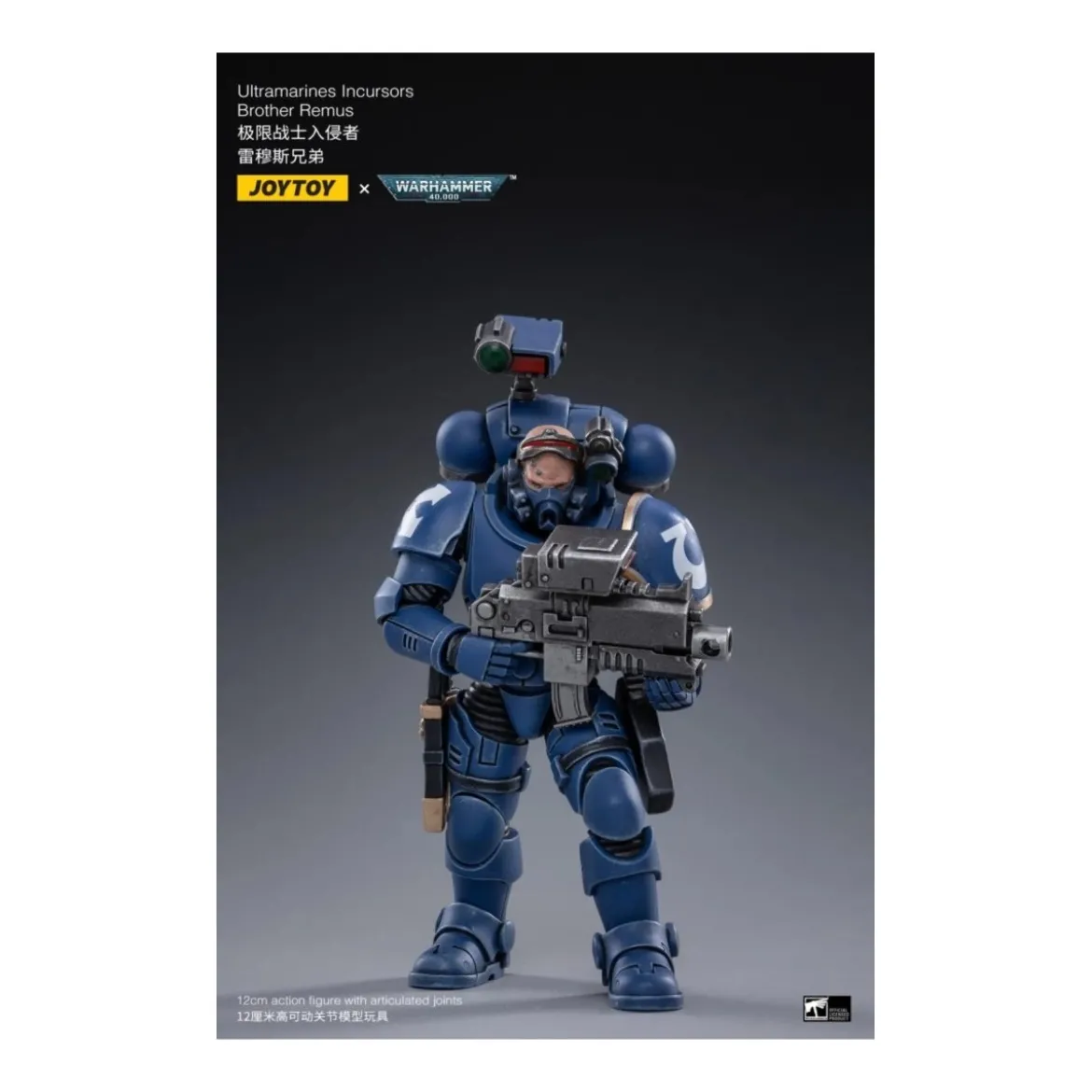 JoyToy - Ultramarines - pack 4 figurines Ultramarines Incursors 1/18 - Warhammer 40K