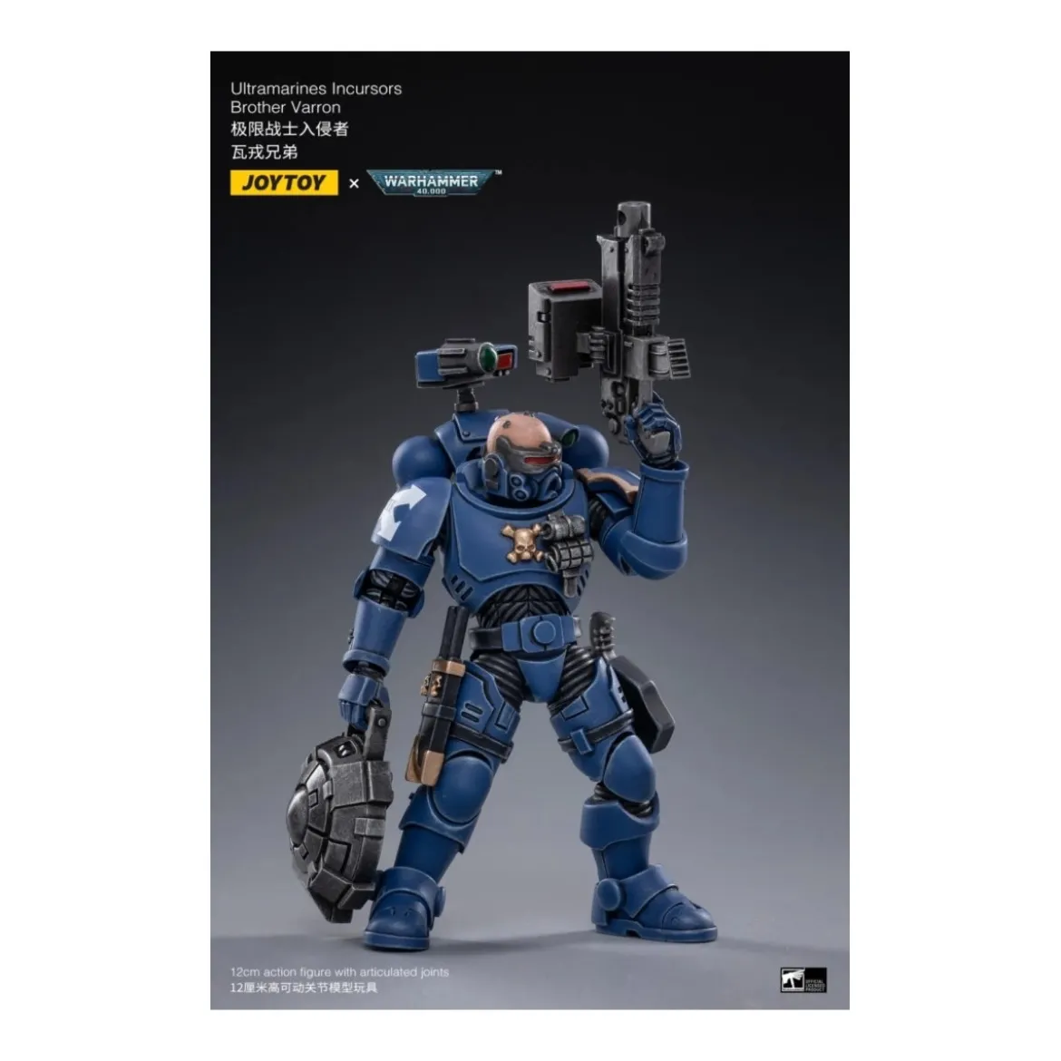 JoyToy - Ultramarines - pack 4 figurines Ultramarines Incursors 1/18 - Warhammer 40K