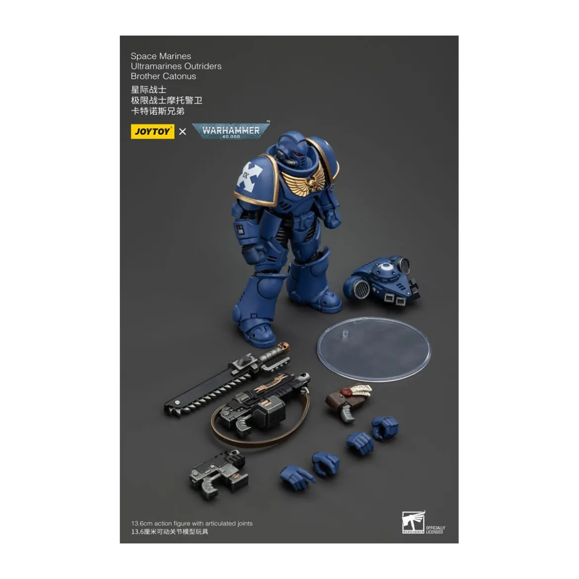 JoyToy - Ultramarines - Ultramarines Outriders Brother Catonus - Warhammer 40000