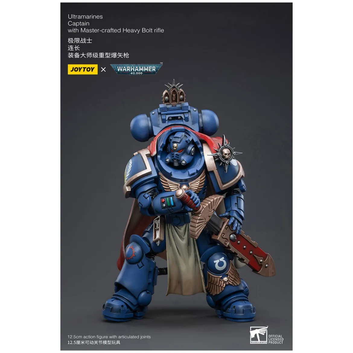 JoyToy - Ultramarines - Ultramarines Captain With Master-crafted Heavy Bolt rifle - Warhammer 40000