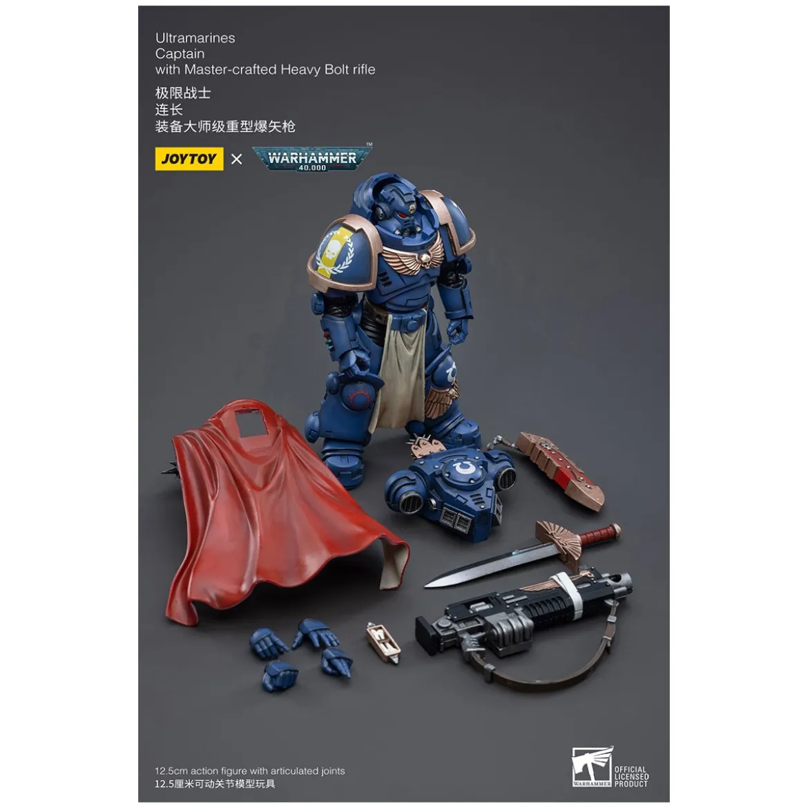 JoyToy - Ultramarines - Ultramarines Captain With Master-crafted Heavy Bolt rifle - Warhammer 40000