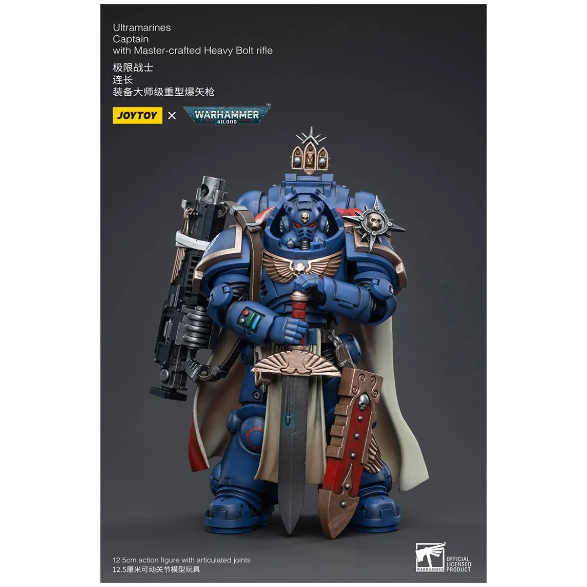 JoyToy - Ultramarines - Ultramarines Captain With Master-crafted Heavy Bolt rifle - Warhammer 40000