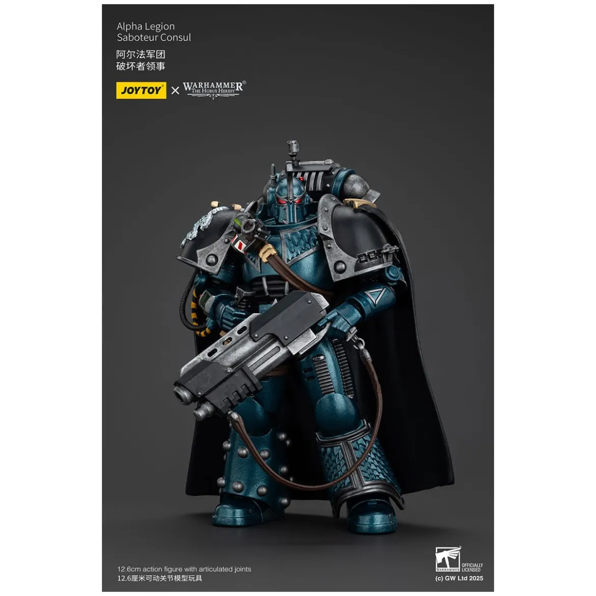 Joytoy - Warhammer - Alpha Legion - Saboteur Consul - The Horus Heresy