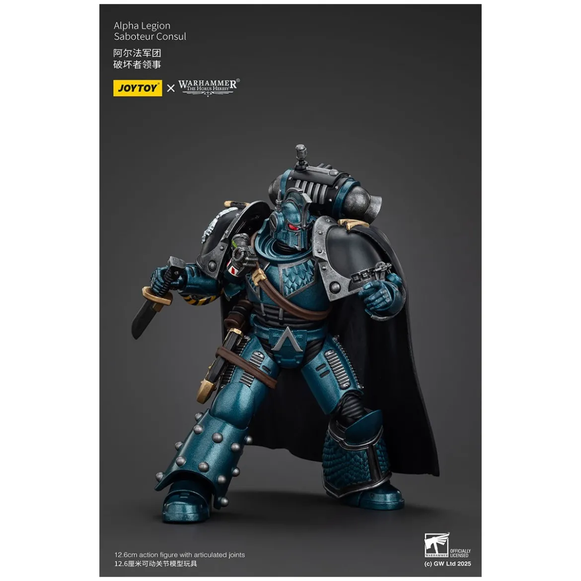 Joytoy - Warhammer - Alpha Legion - Saboteur Consul - The Horus Heresy
