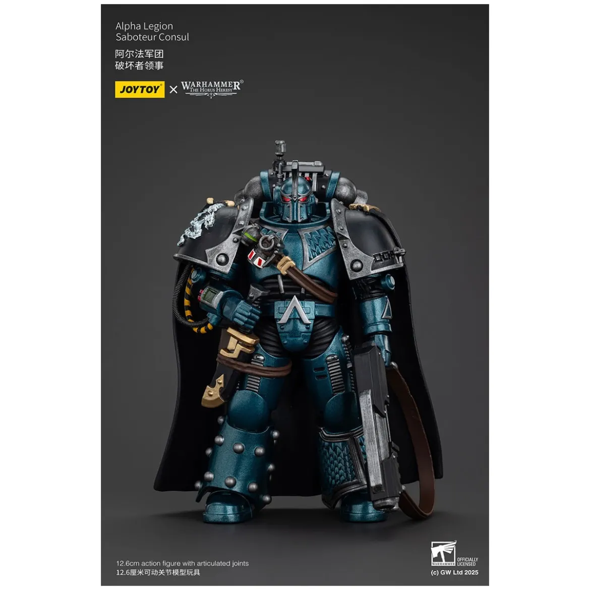 Joytoy - Warhammer - Alpha Legion - Saboteur Consul - The Horus Heresy