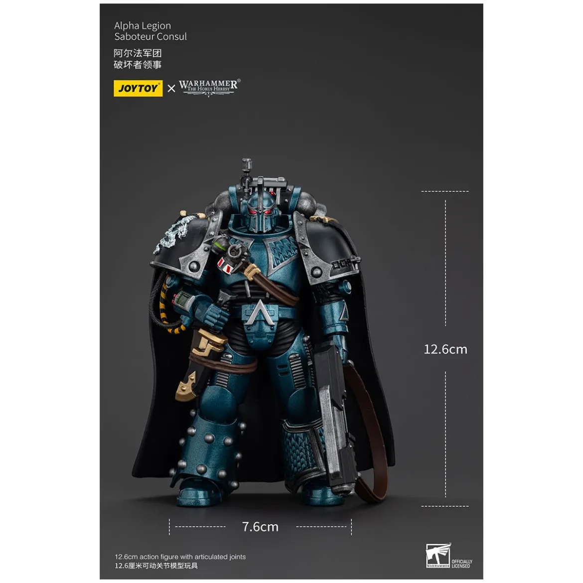 Joytoy - Warhammer - Alpha Legion - Saboteur Consul - The Horus Heresy