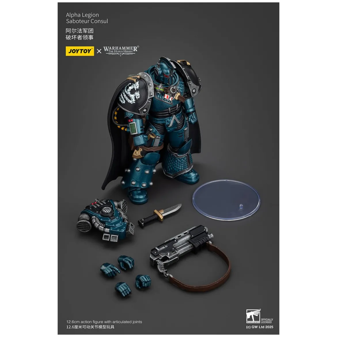 Joytoy - Warhammer - Alpha Legion - Saboteur Consul - The Horus Heresy