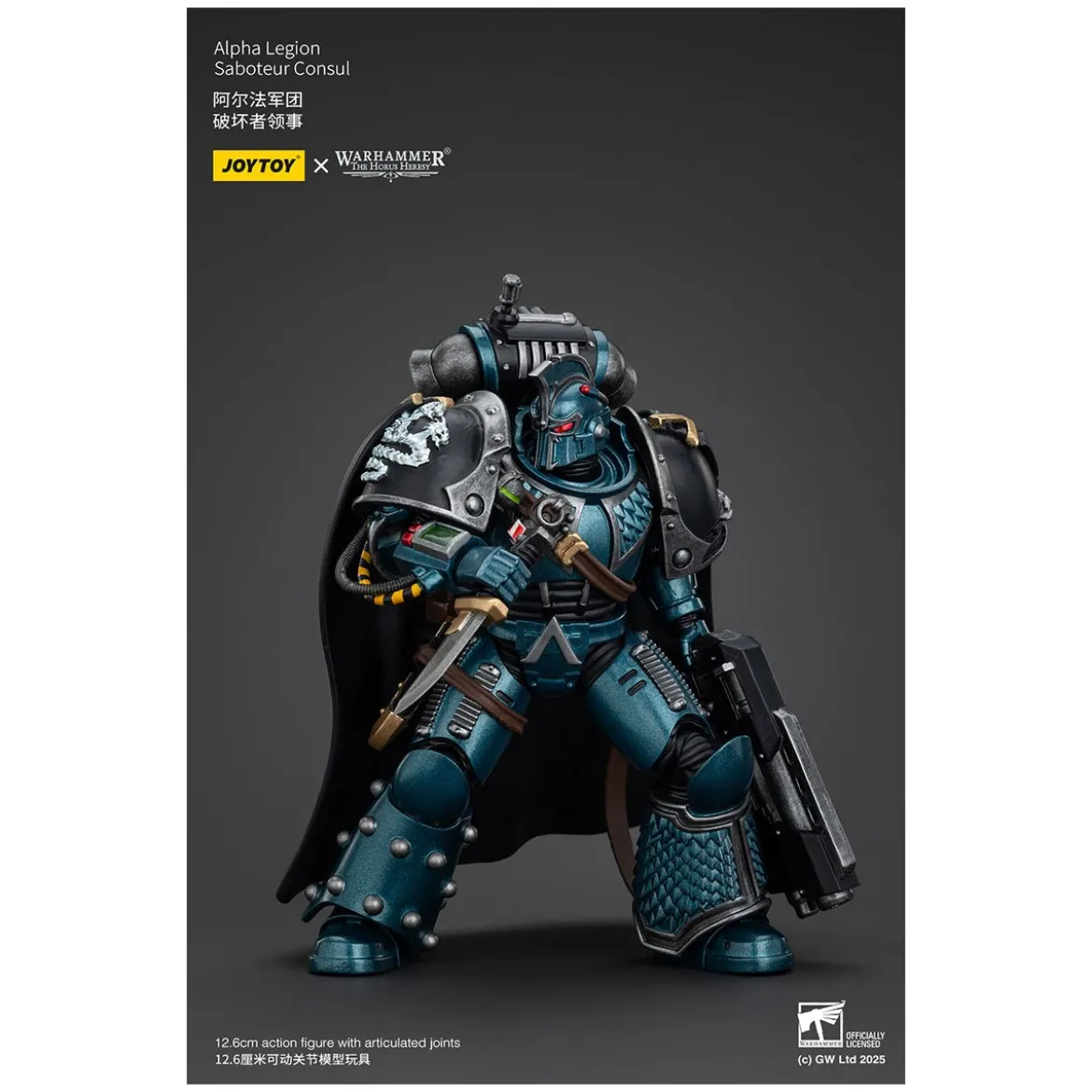 Joytoy - Warhammer - Alpha Legion - Saboteur Consul - The Horus Heresy