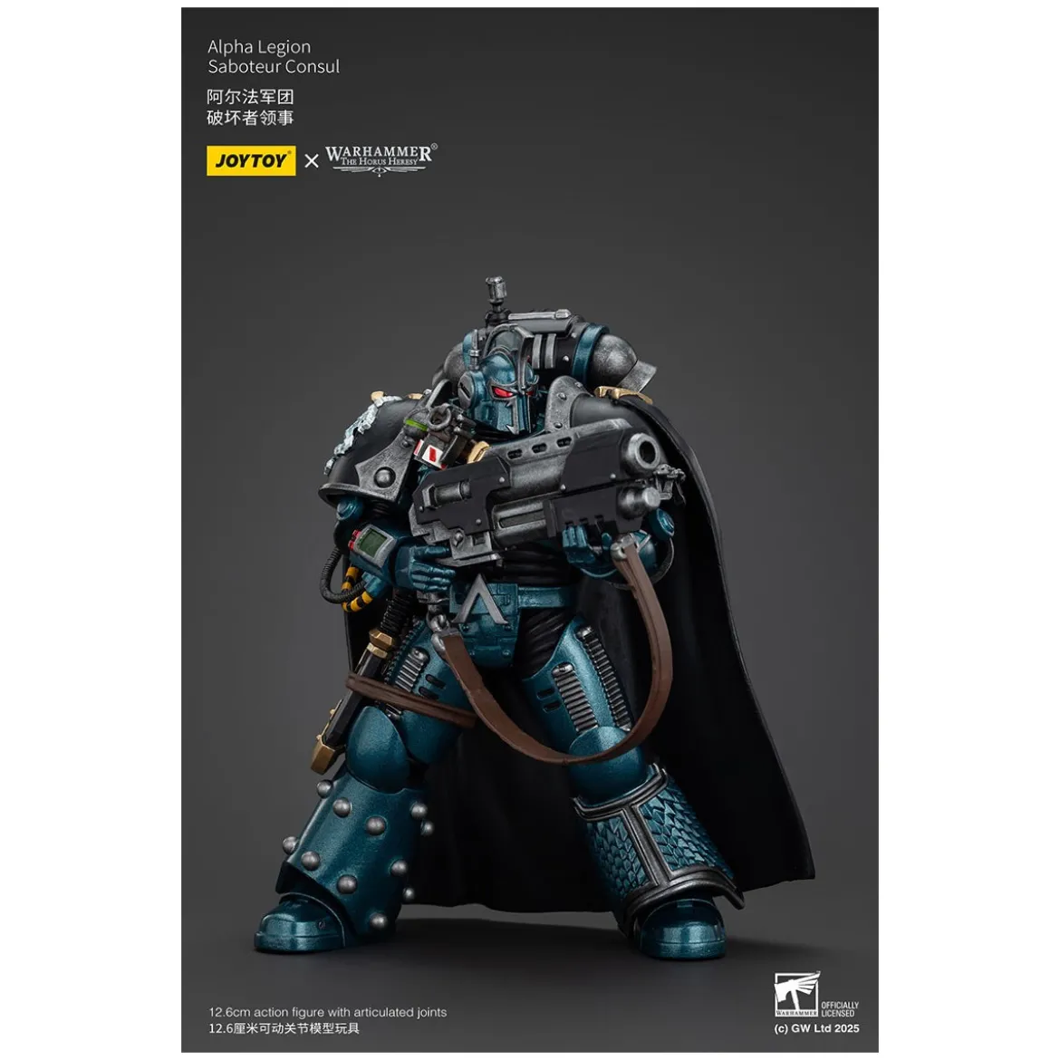 Joytoy - Warhammer - Alpha Legion - Saboteur Consul - The Horus Heresy