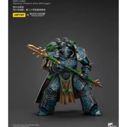 Joytoy - Warhammer - Alpha Legion - Alpharius Primarch of the XXth Legion - The Horus Heresy
