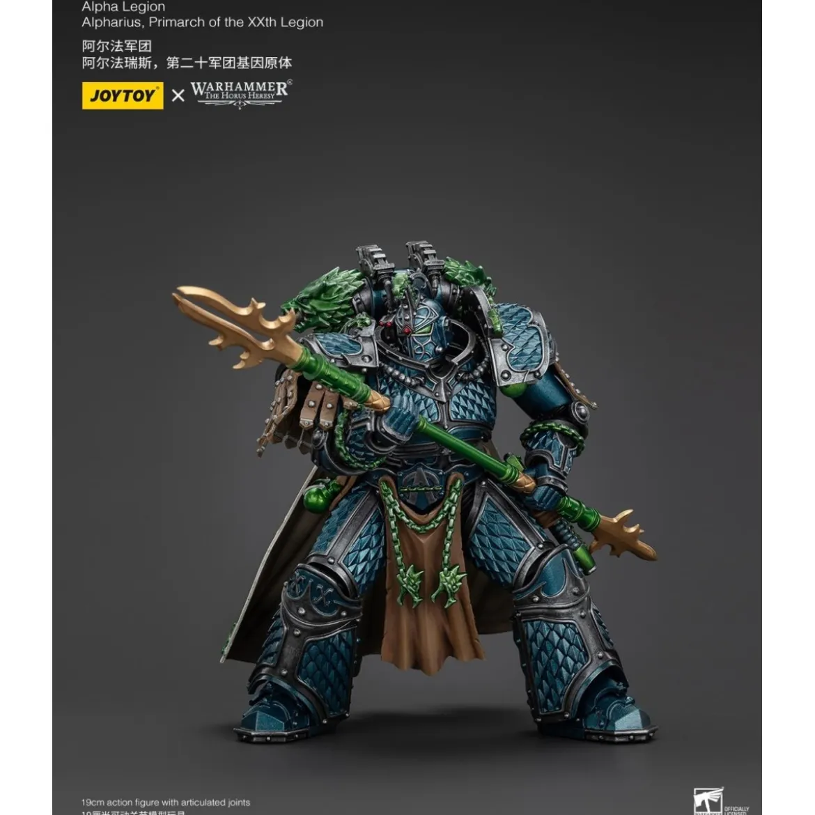 Joytoy - Warhammer - Alpha Legion - Alpharius Primarch of the XXth Legion - The Horus Heresy