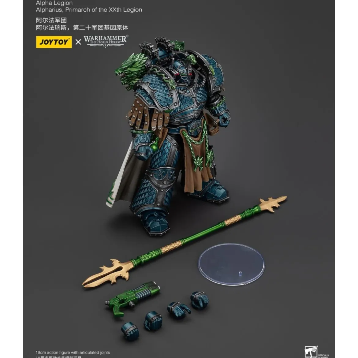 Joytoy - Warhammer - Alpha Legion - Alpharius Primarch of the XXth Legion - The Horus Heresy