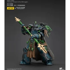 Joytoy - Warhammer - Alpha Legion - Alpharius Primarch of the XXth Legion - The Horus Heresy