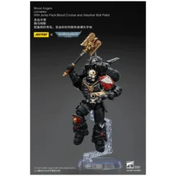 Joytoy - Warhammer - Blood Angels - Lemartes with Jump Pack, Blood Crozius and Absolver Bolt Pistol