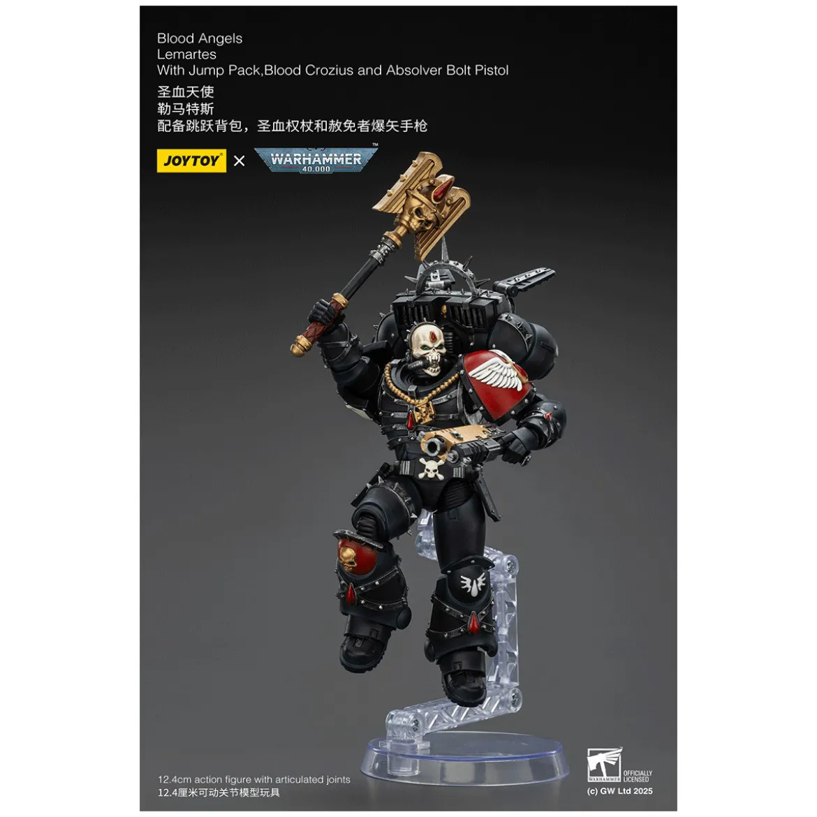 Joytoy - Warhammer - Blood Angels - Lemartes with Jump Pack, Blood Crozius and Absolver Bolt Pistol