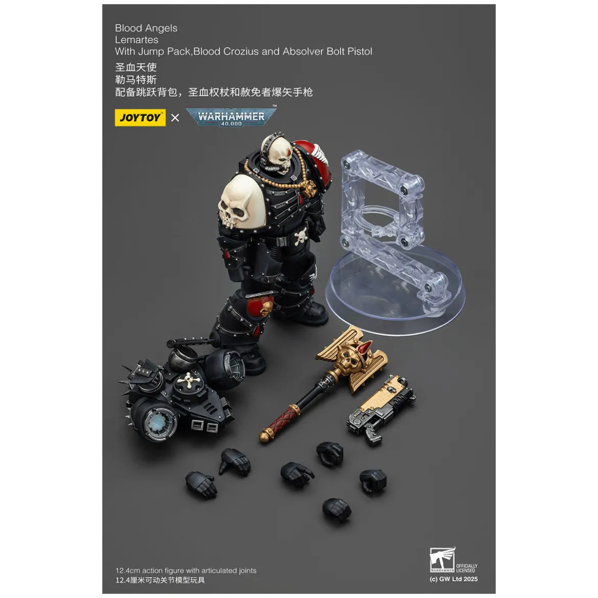 Joytoy - Warhammer - Blood Angels - Lemartes with Jump Pack, Blood Crozius and Absolver Bolt Pistol