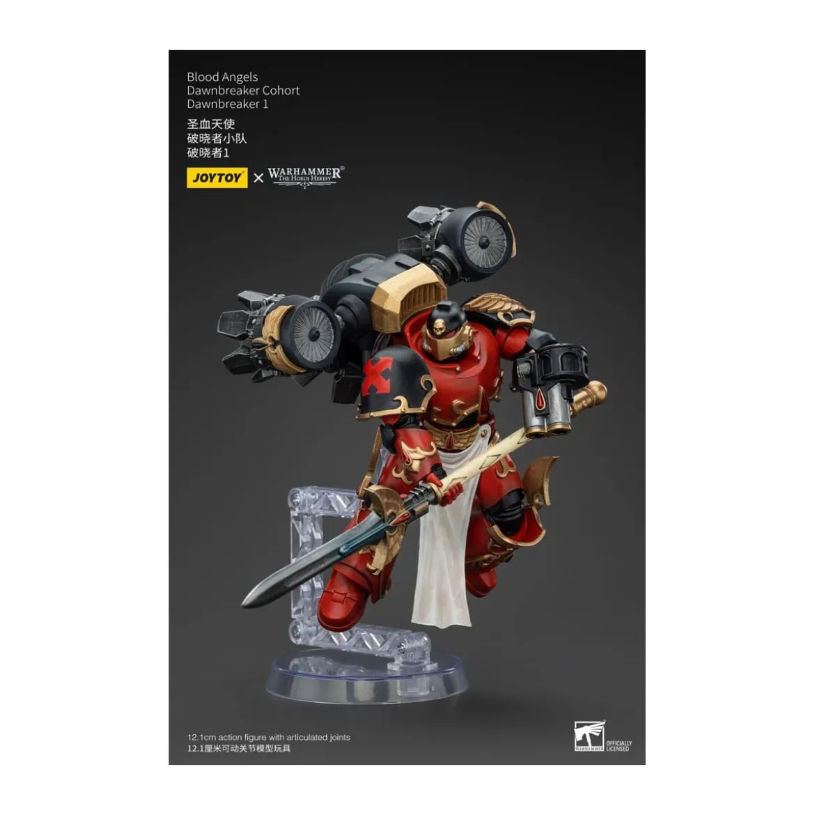 Joytoy - Warhammer - Blood Angels Dawnbreaker Cohort - Dawnbreaker 1 - The Horus Heresy
