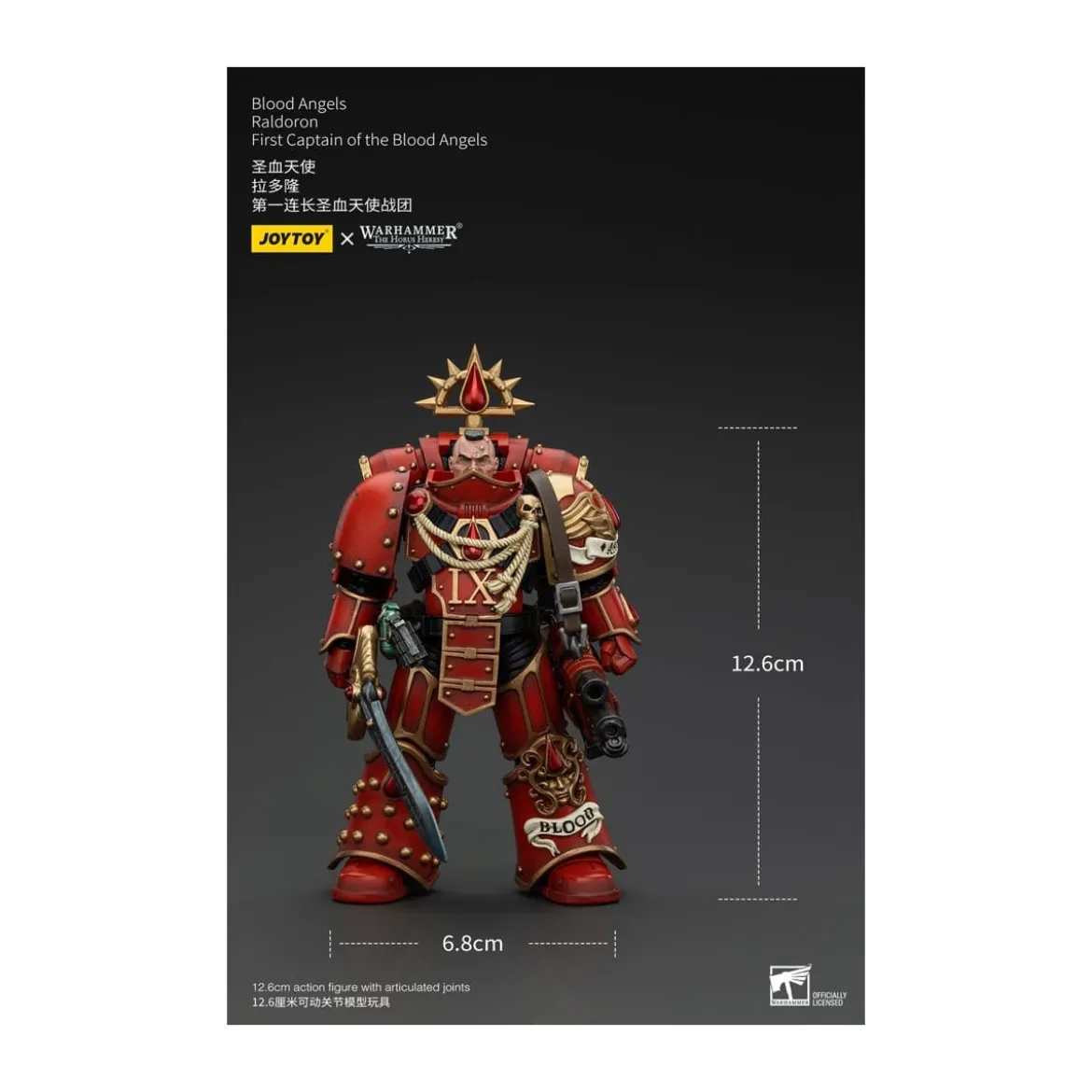 Joytoy - Warhammer - Blood Angels - Raldoron First Captain of the Blood Angels - The Horus Heresy