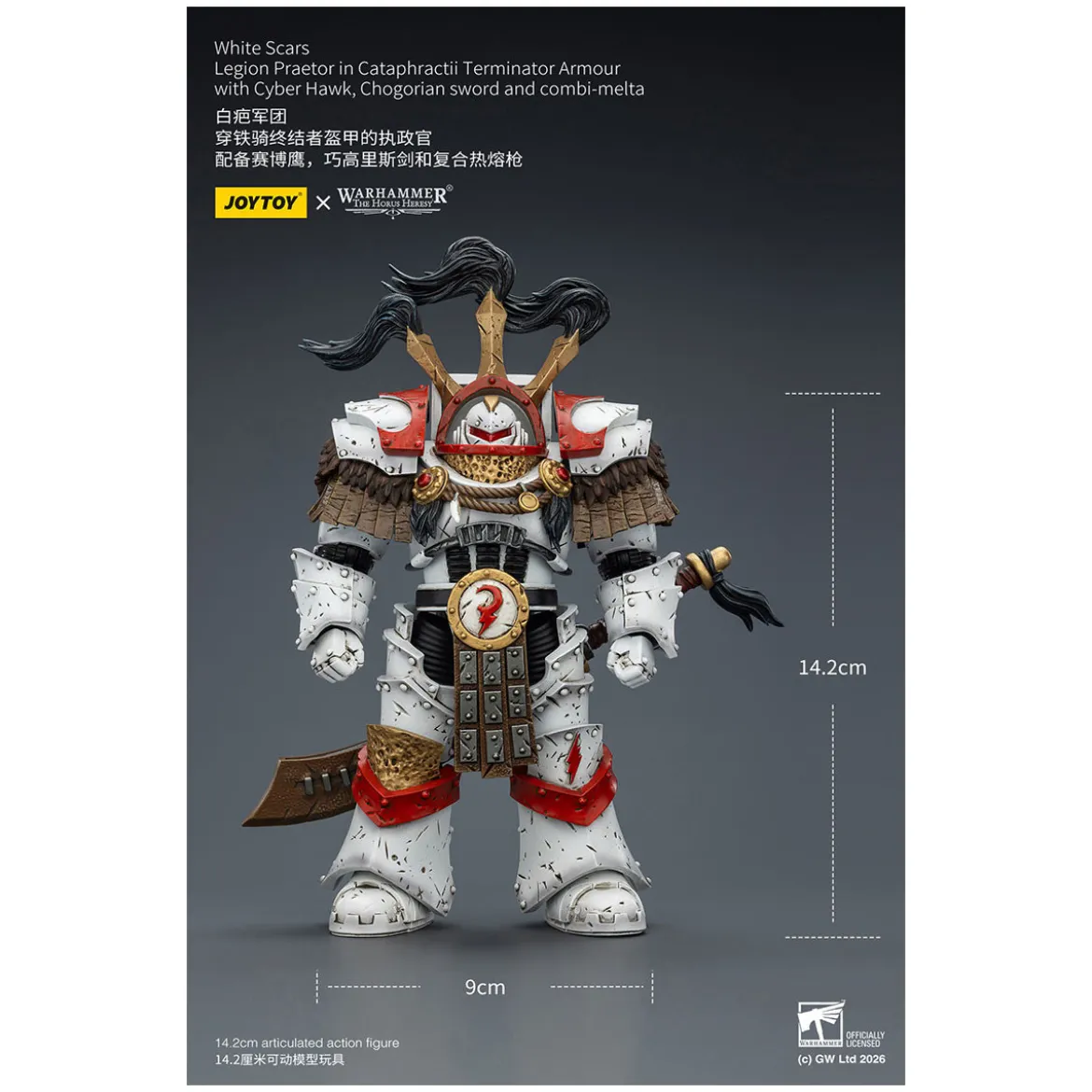 JoyToy - White Scars - Legion Praetor in Cataphractii Terminator Armour with Cyber Hawk, Chogorian sword and combi-melta 1/18