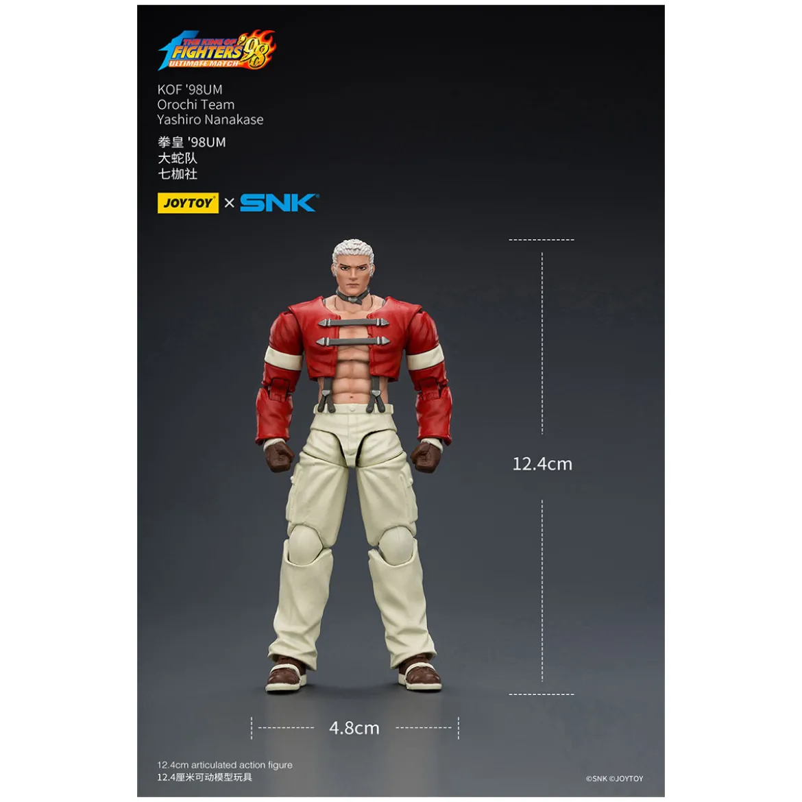 Joytoy X SNK- The King of Fighters 98 UM - Nanakase - Orochi Team
