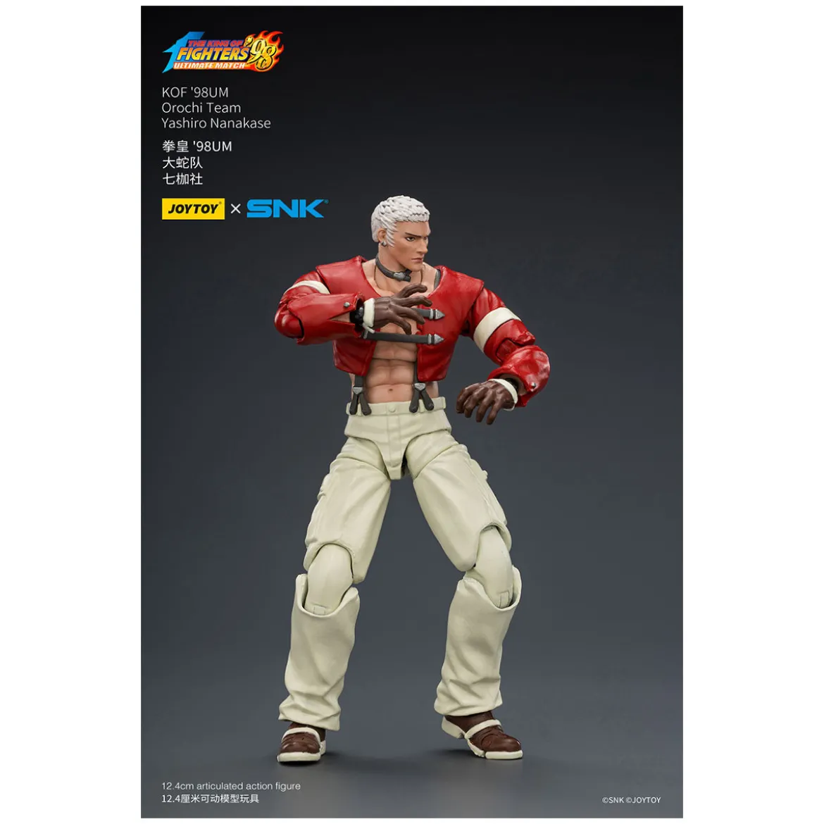 Joytoy X SNK- The King of Fighters 98 UM - Nanakase - Orochi Team