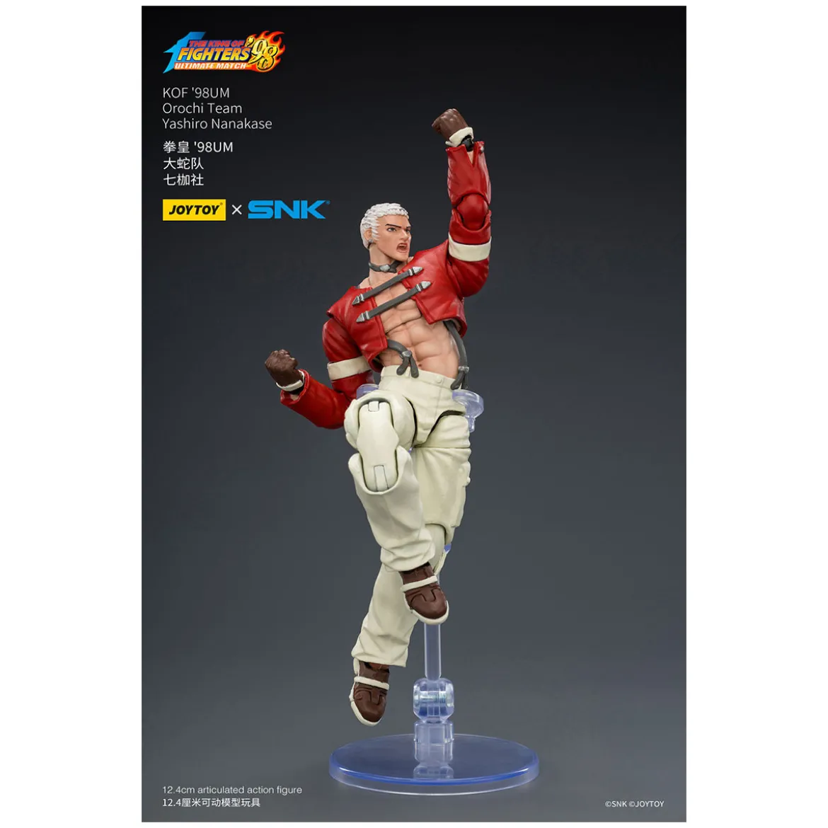 Joytoy X SNK- The King of Fighters 98 UM - Nanakase - Orochi Team