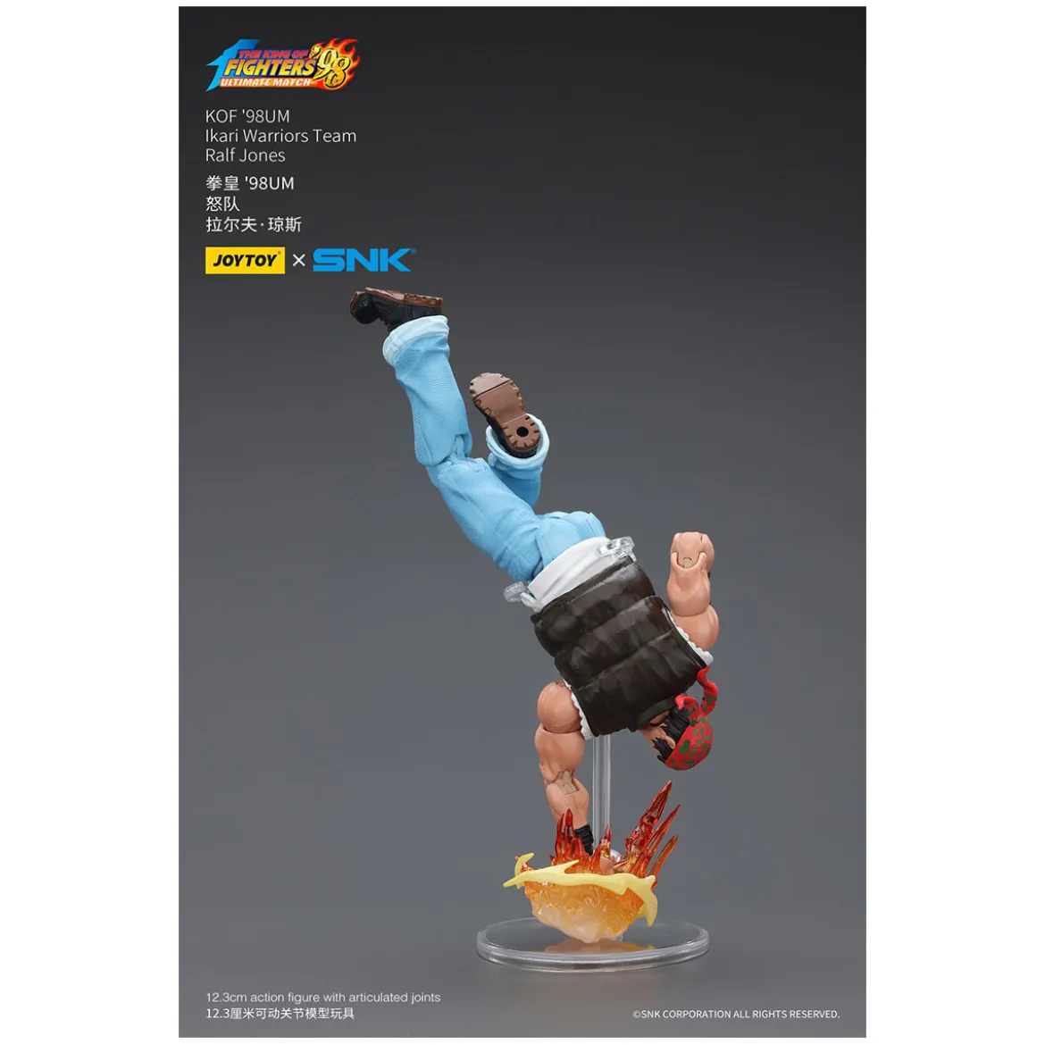 Joytoy X SNK- The King of Fighters 98 UM - Ralf Jones - Ikari Warriors Team