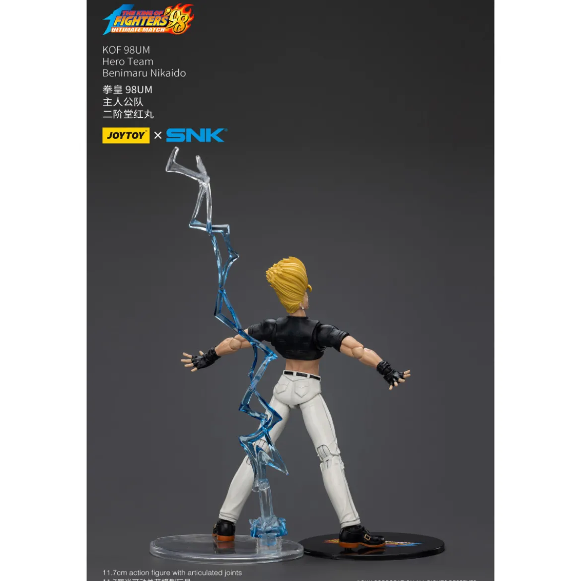 Joytoy X SNK- The King of Fighters 98 UM - Benimaru Nikaido - Hero Team